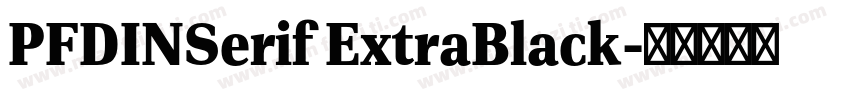 PFDINSerif ExtraBlack字体转换